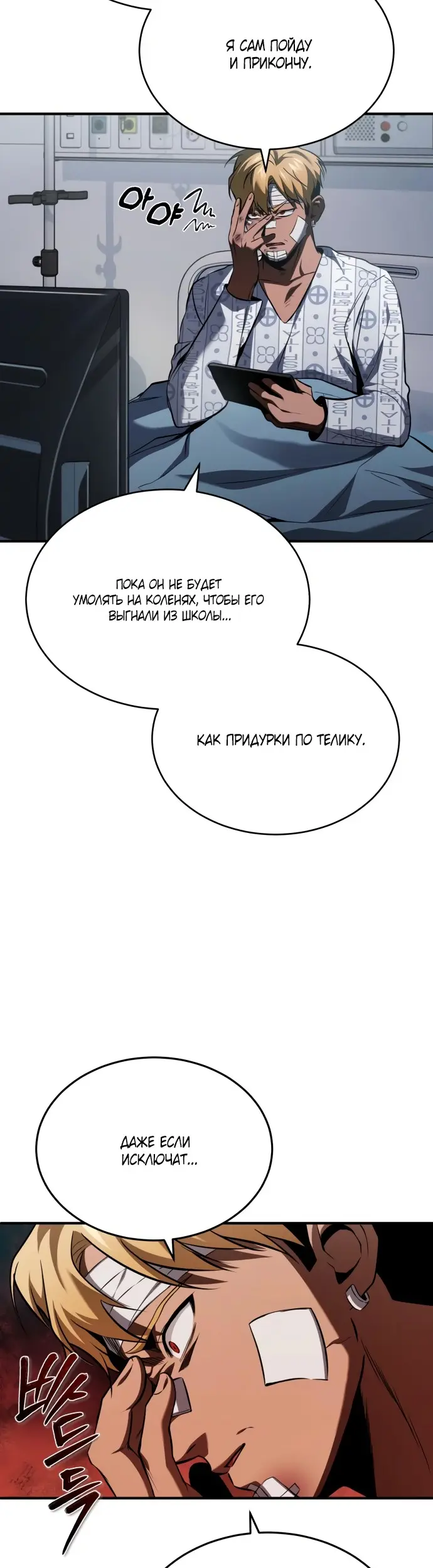Страница 39