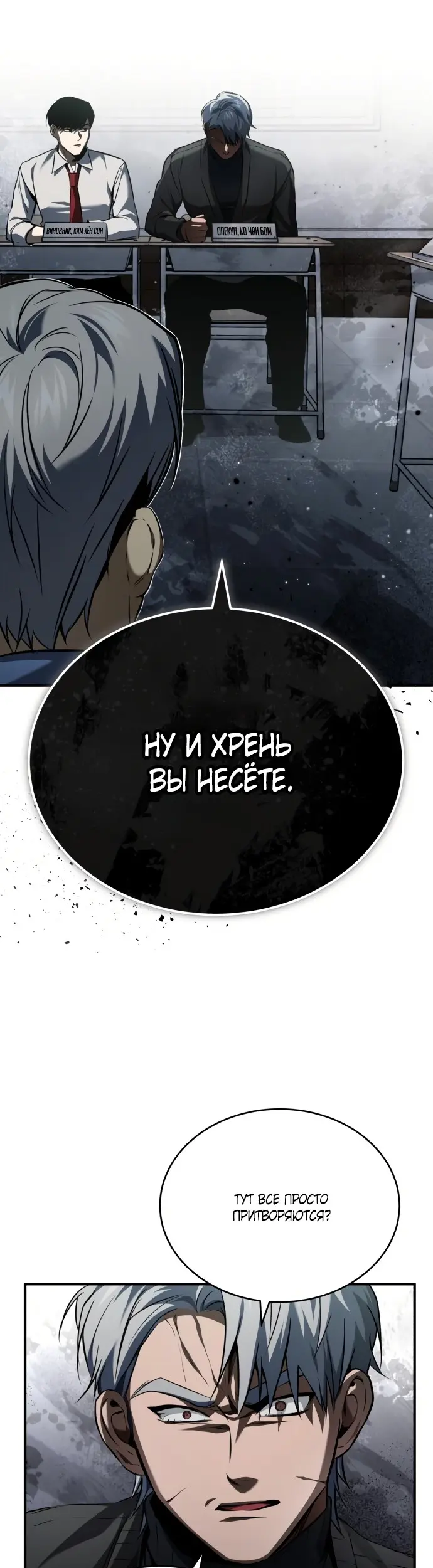 Страница 43