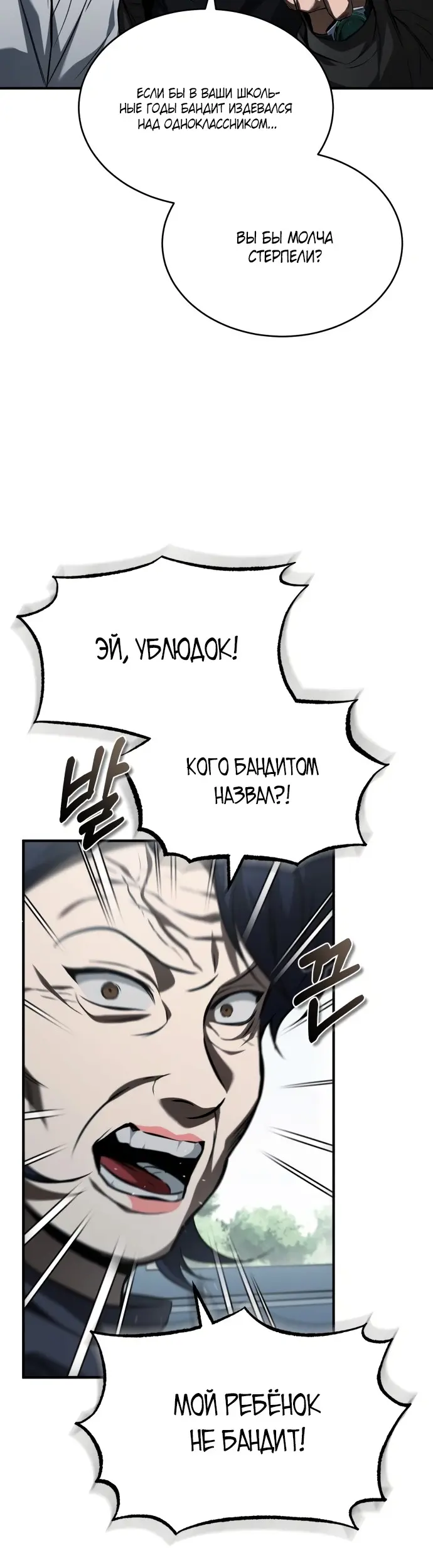 Страница 50