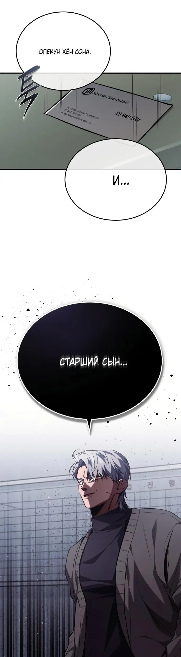 Страница 64