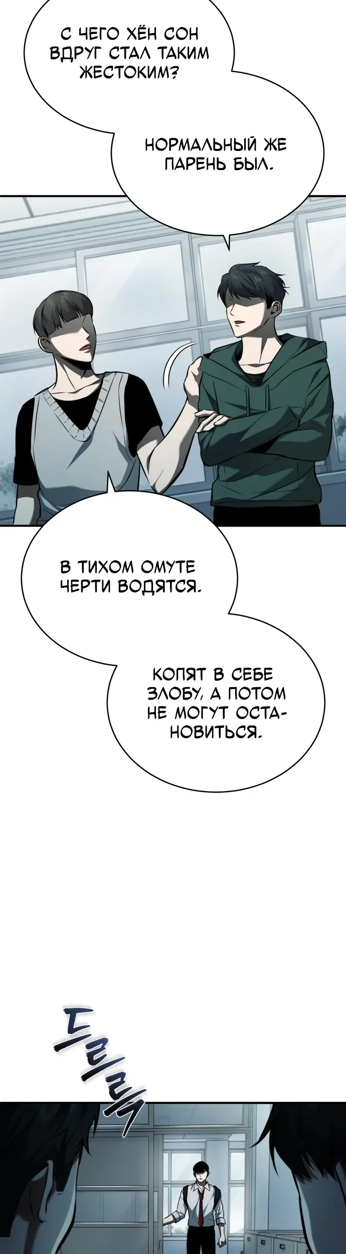 Страница 37