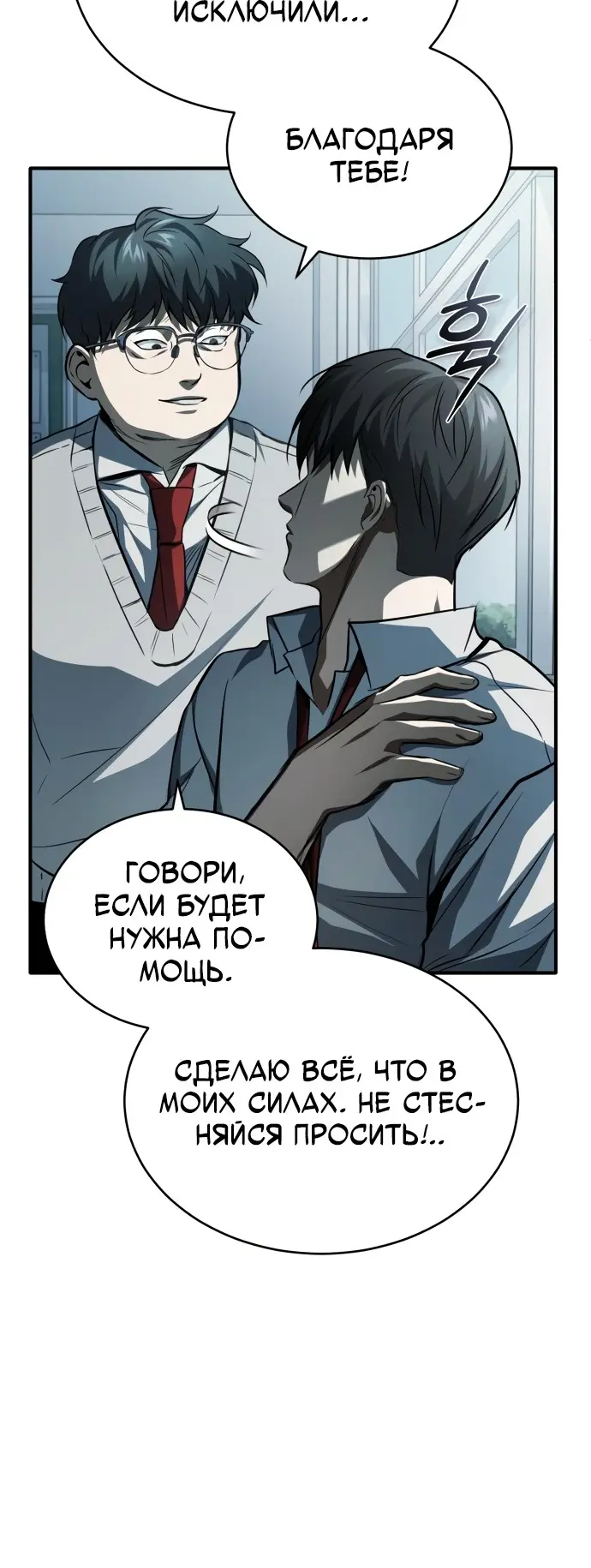 Страница 40