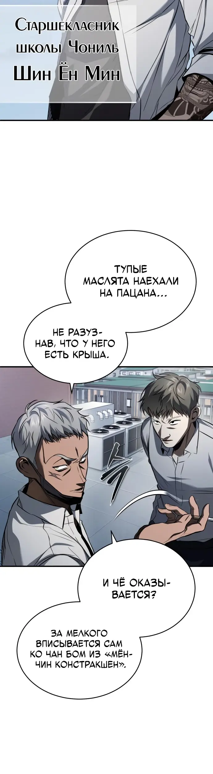 Страница 47