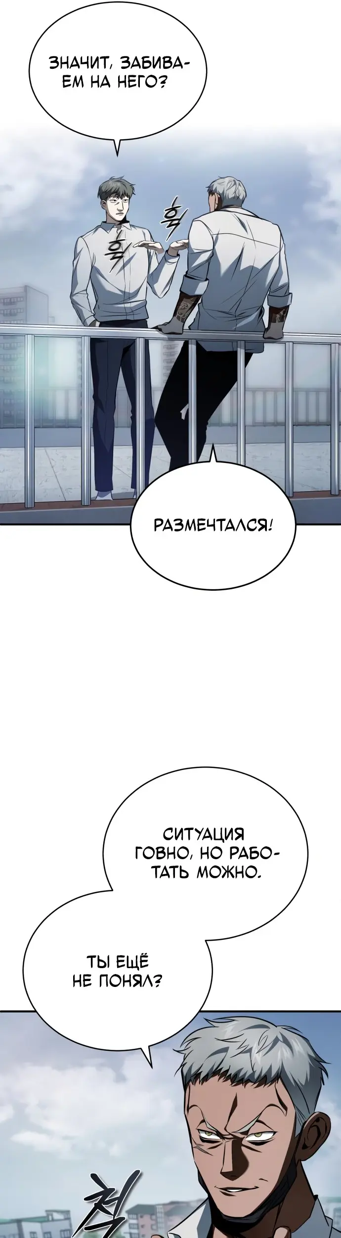 Страница 49