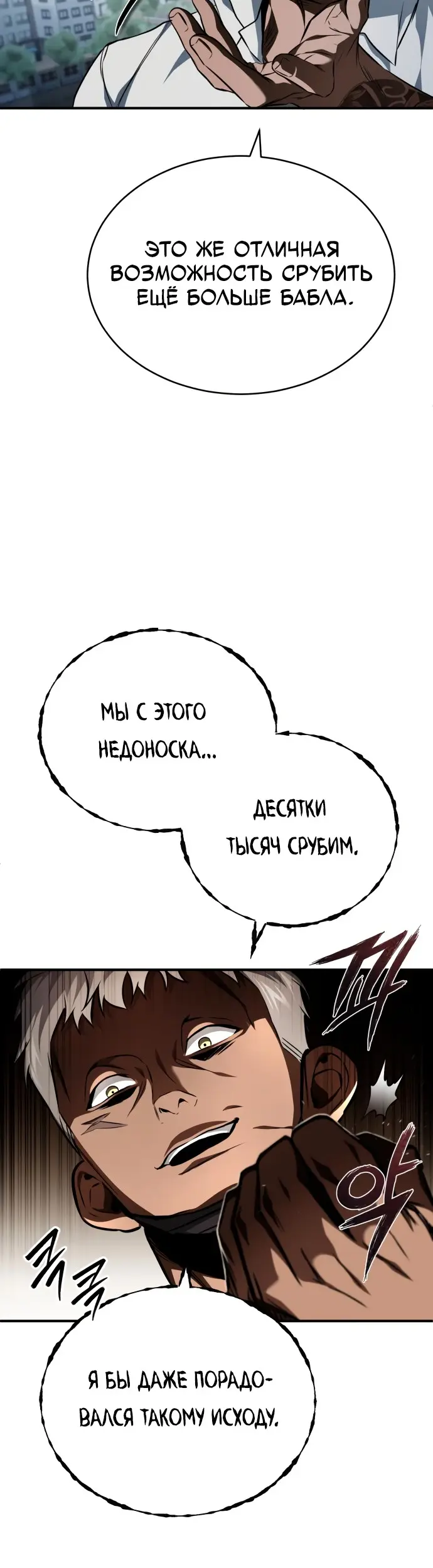 Страница 50
