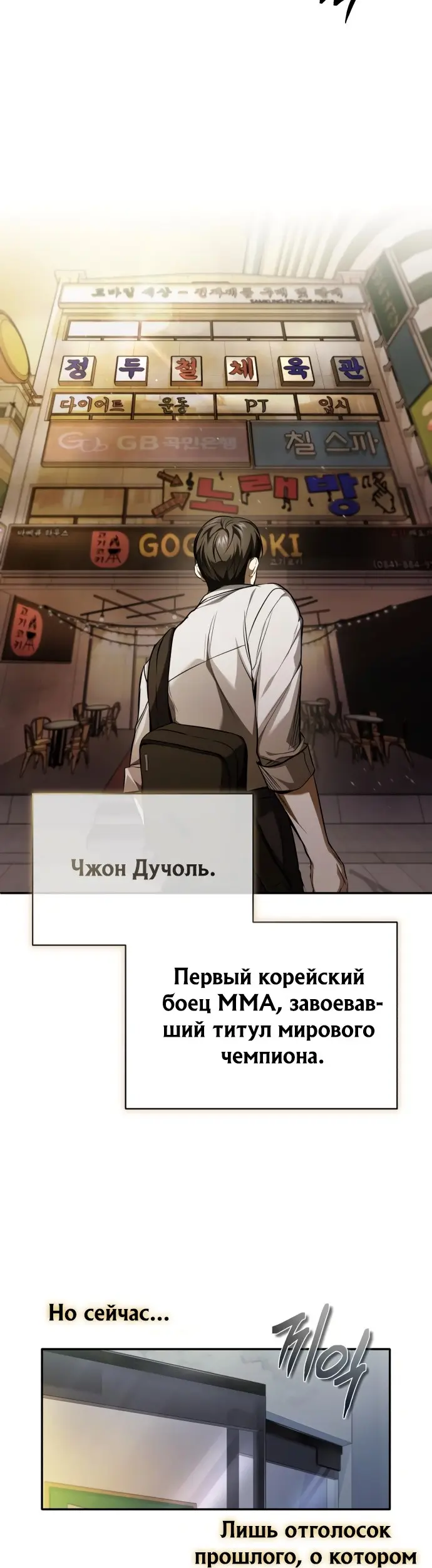 Страница 58
