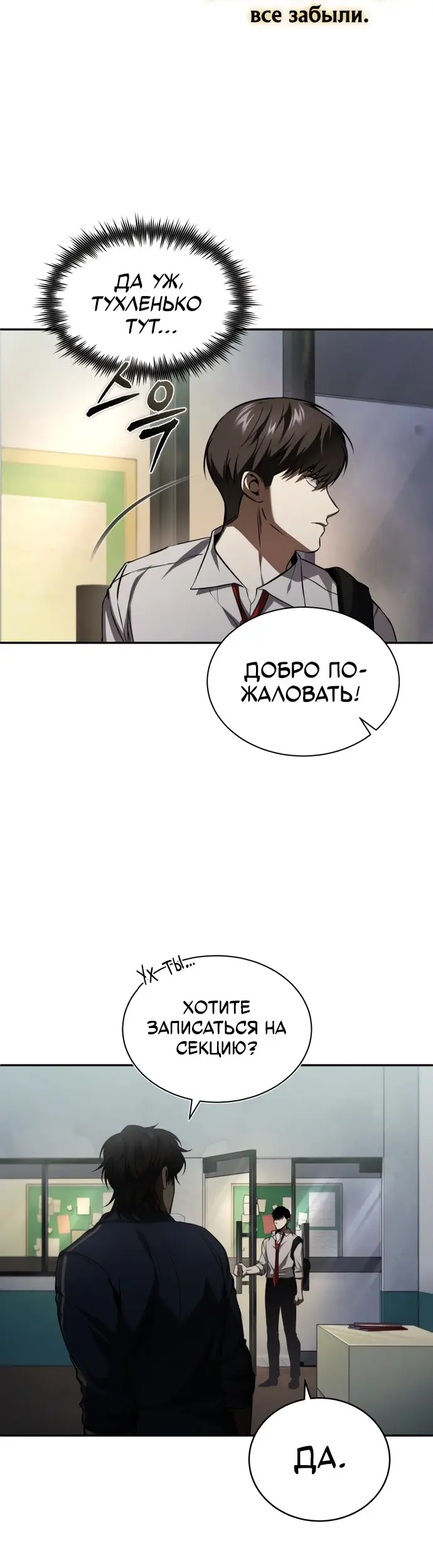 Страница 59