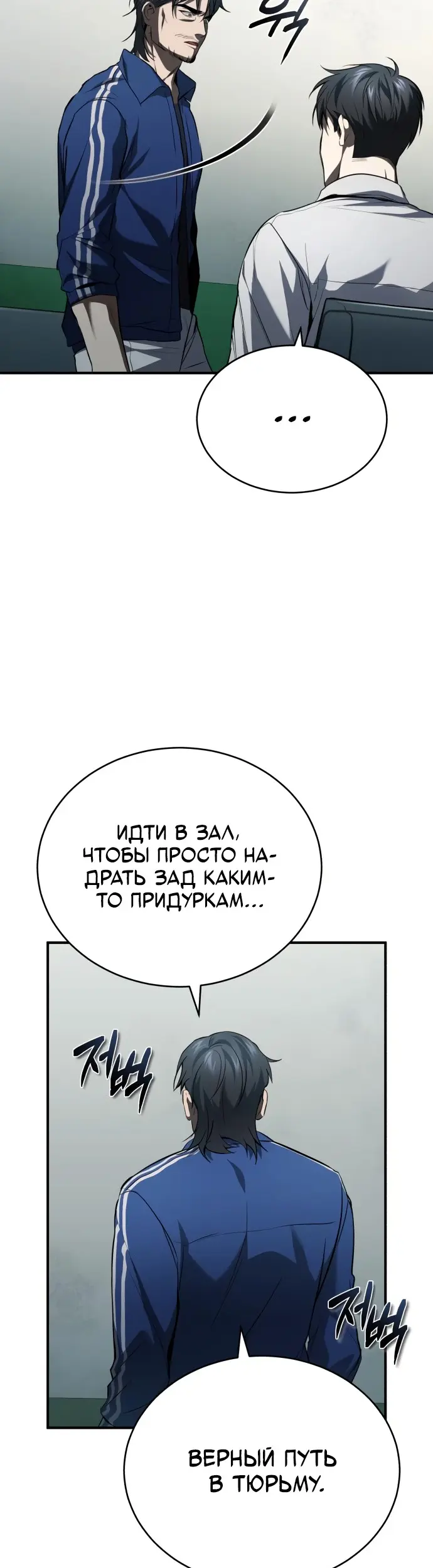 Страница 21