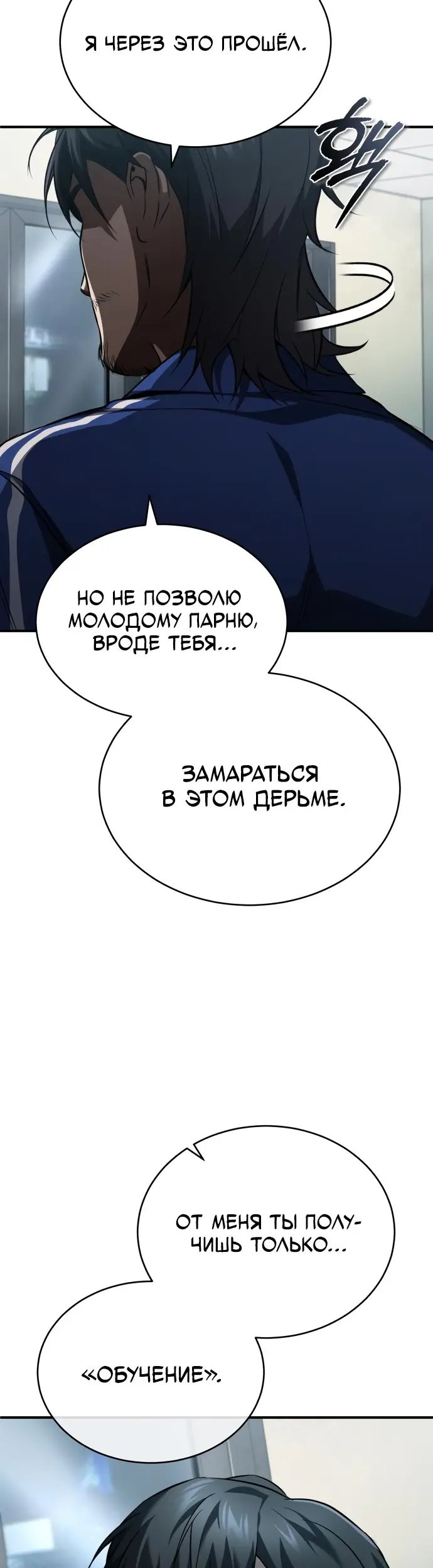 Страница 31
