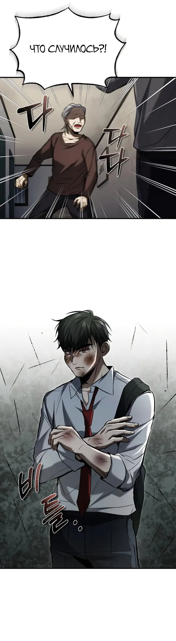 Страница 35