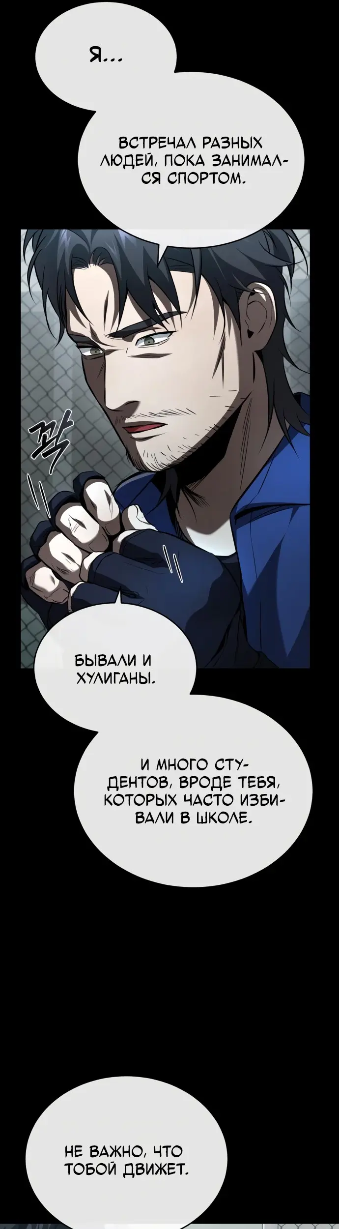 Страница 41