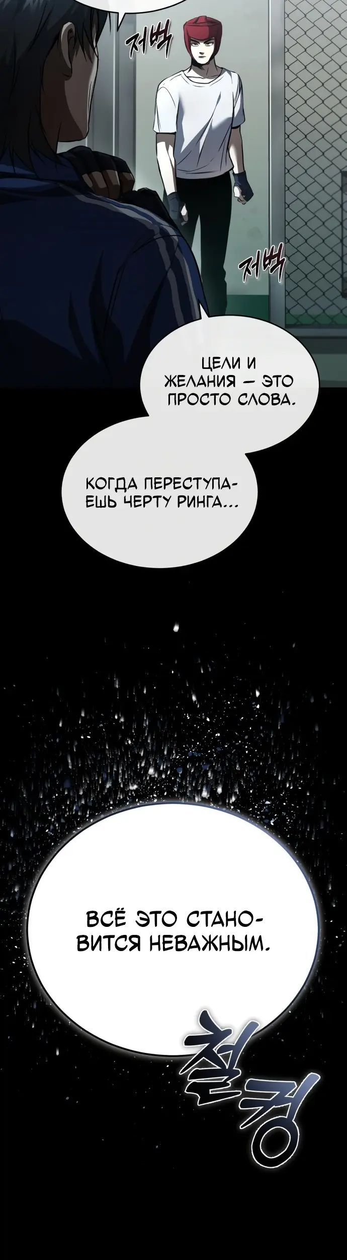 Страница 42