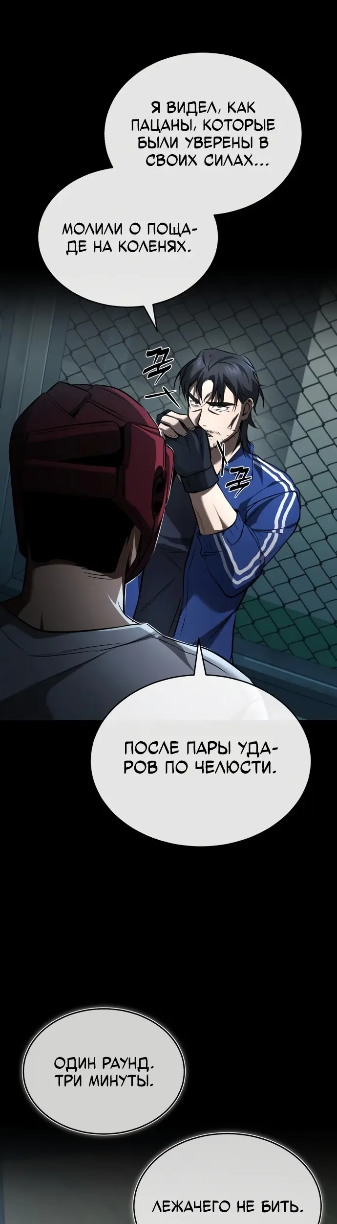 Страница 43