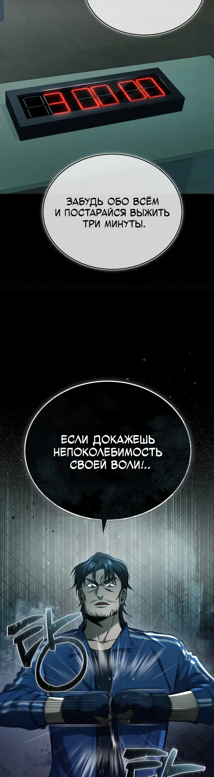 Страница 44