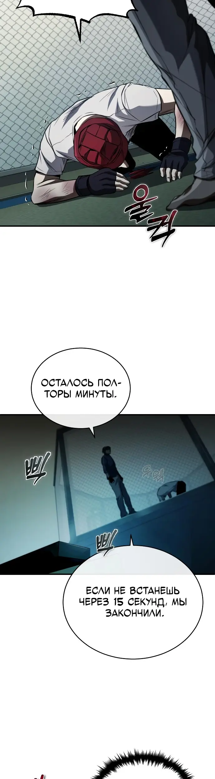Страница 28