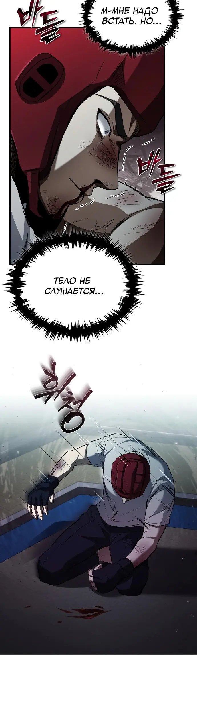 Страница 29