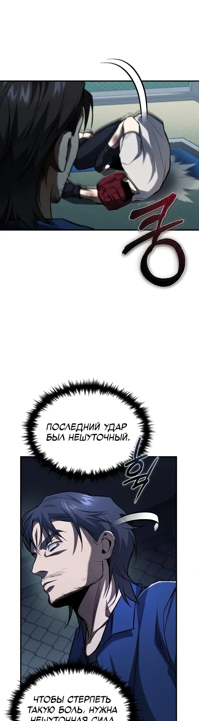Страница 30