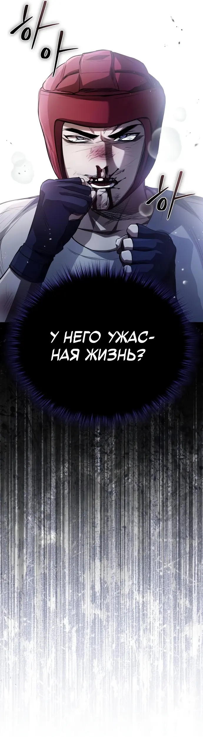 Страница 40