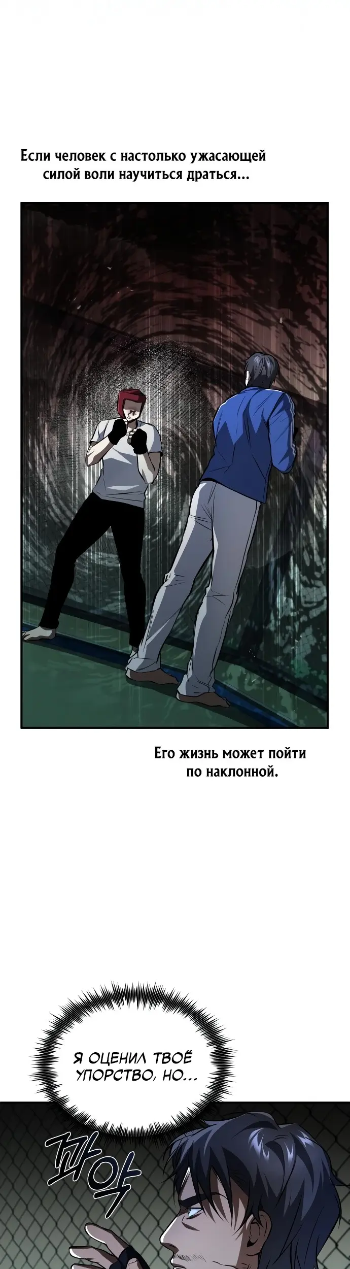 Страница 41
