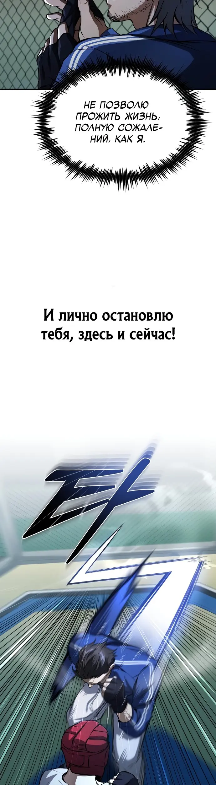Страница 42