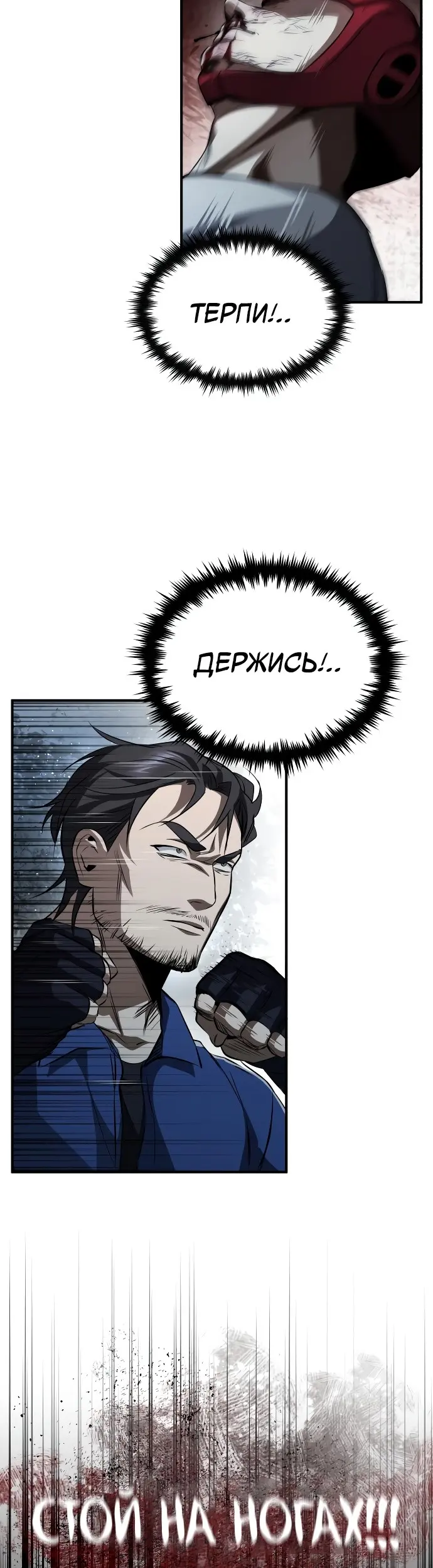 Страница 45
