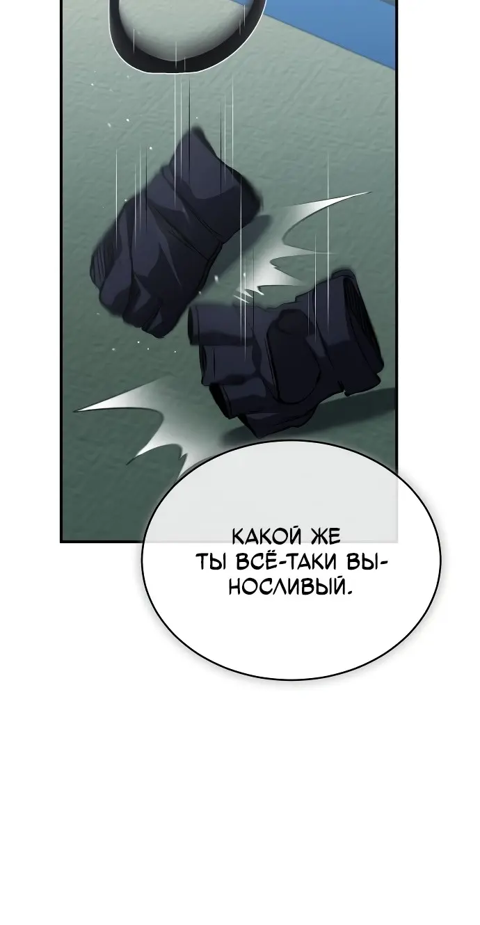 Страница 55