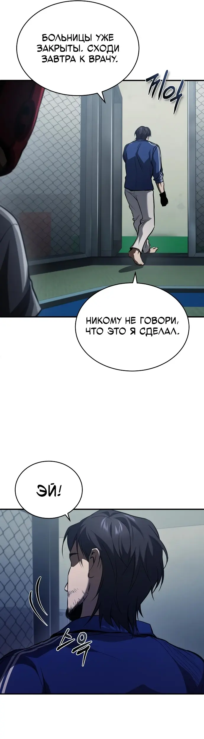 Страница 56