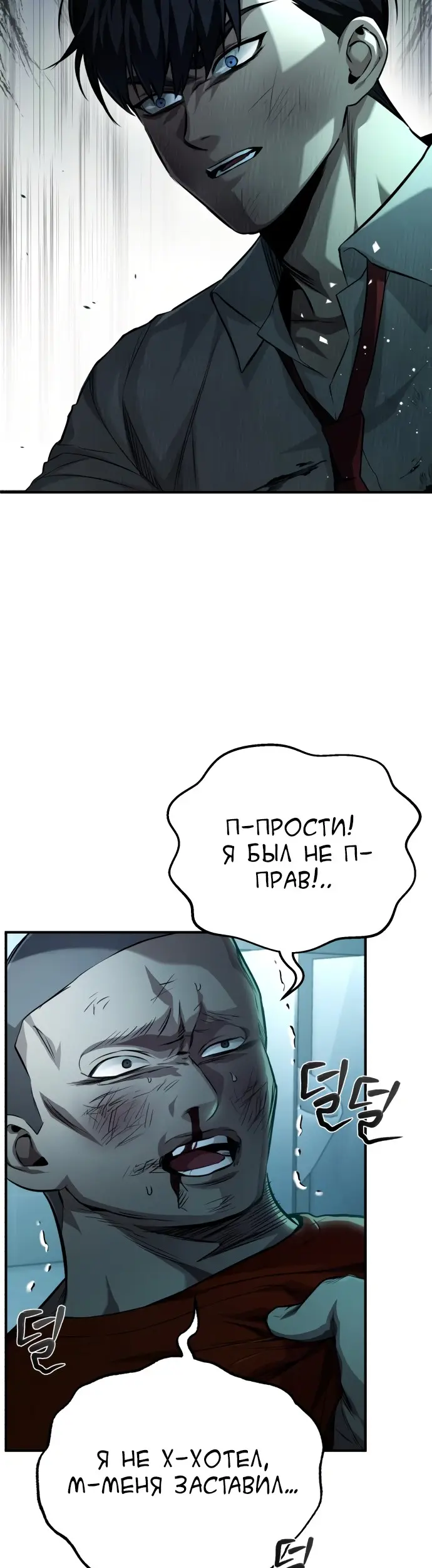 Страница 46