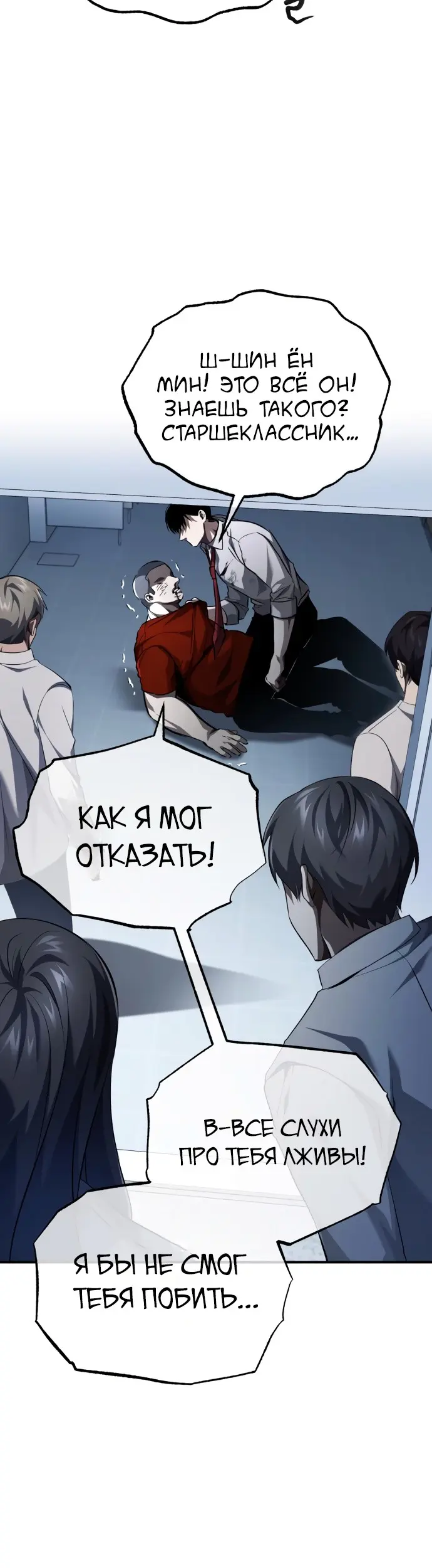 Страница 47
