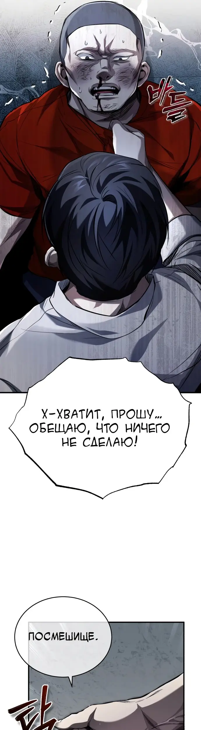 Страница 49