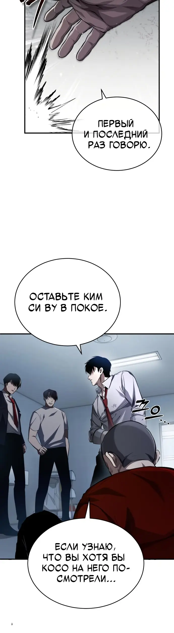 Страница 50