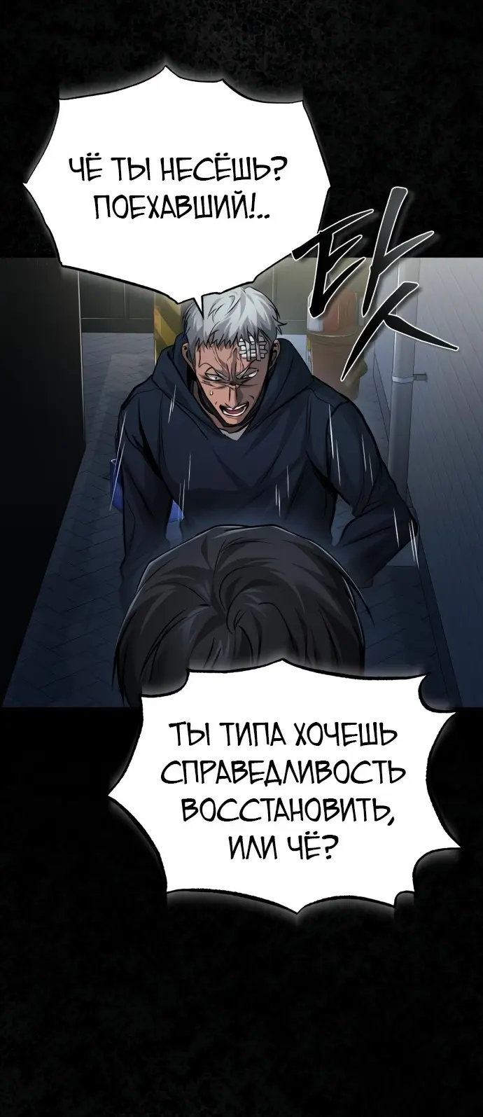 Страница 31