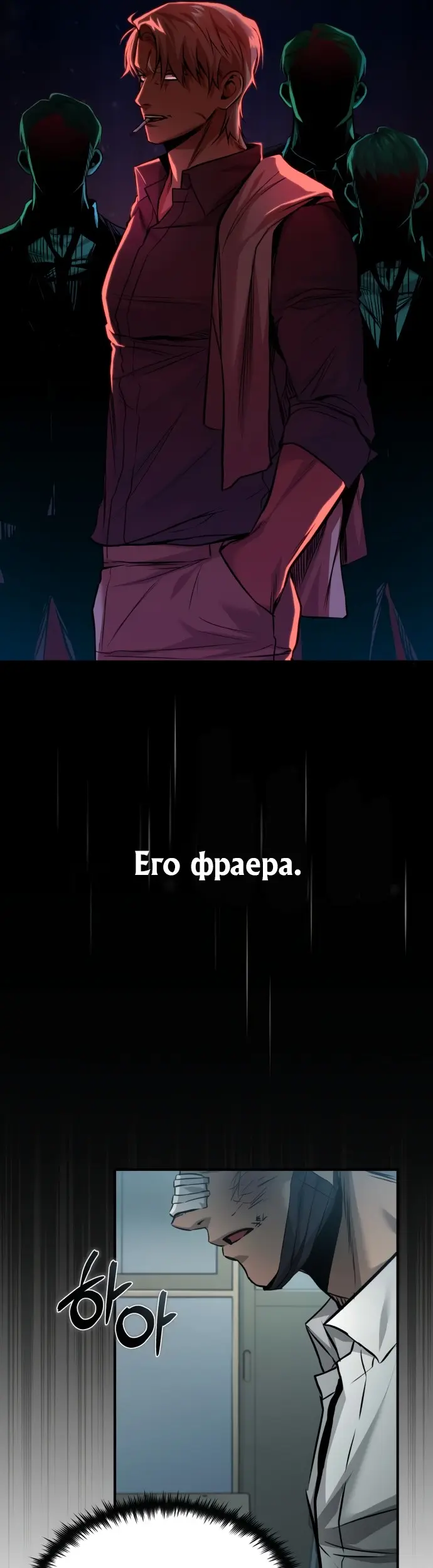 Страница 40