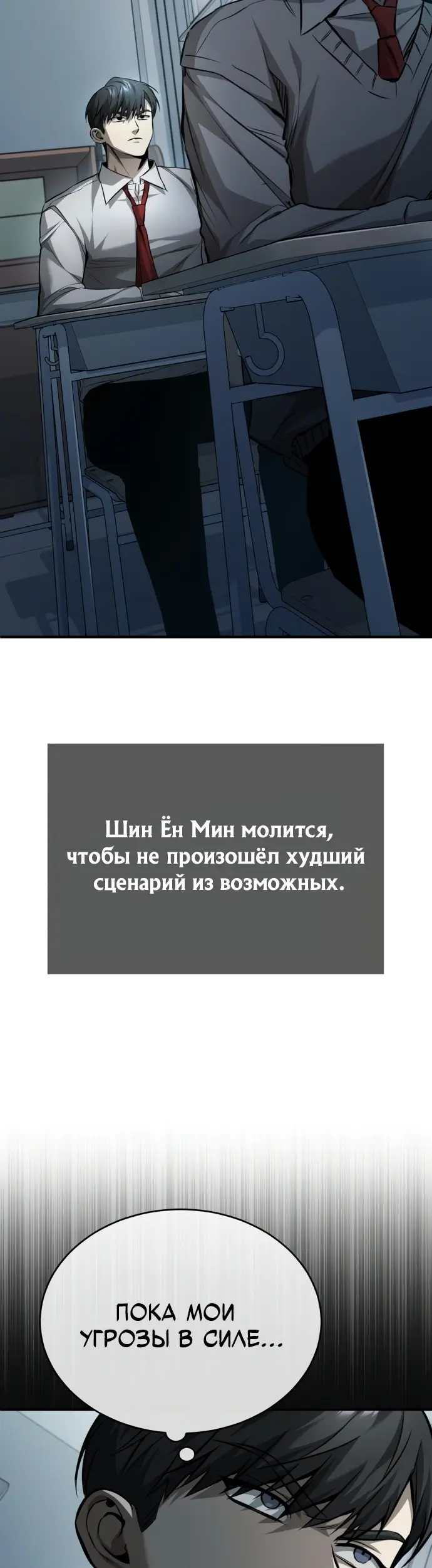 Страница 45
