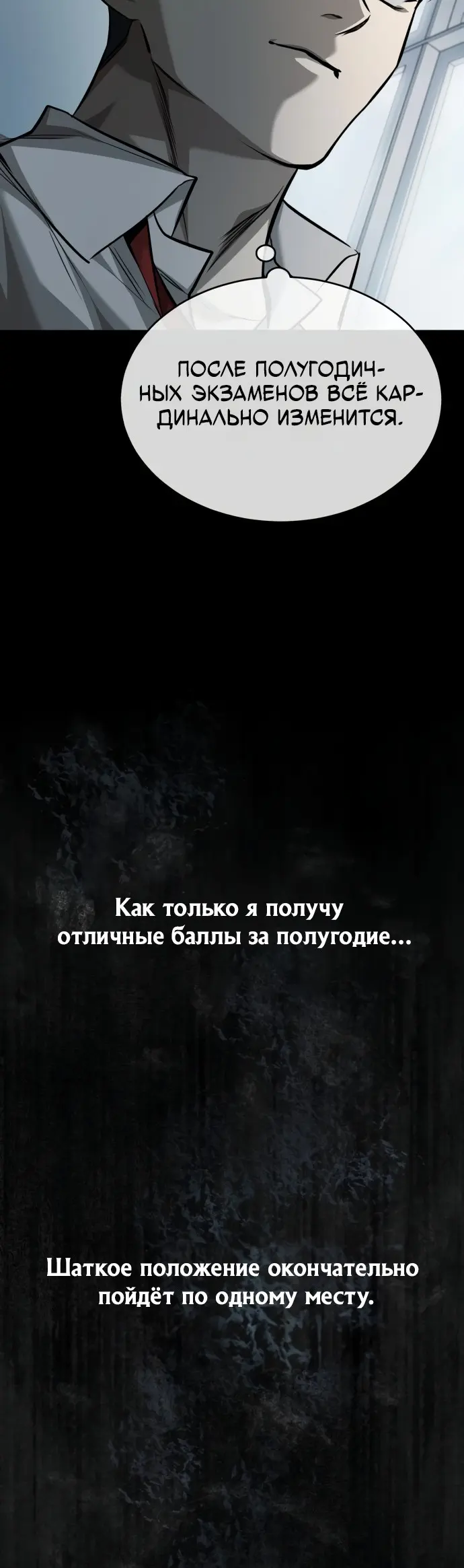 Страница 46