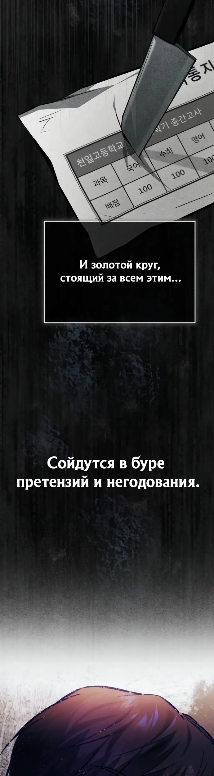 Страница 48