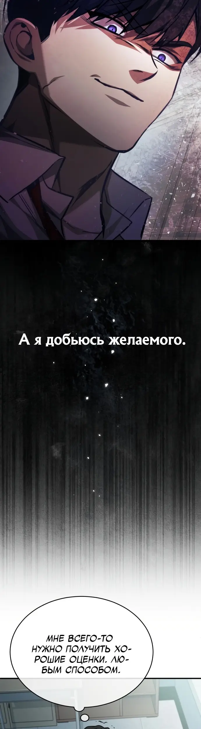 Страница 49