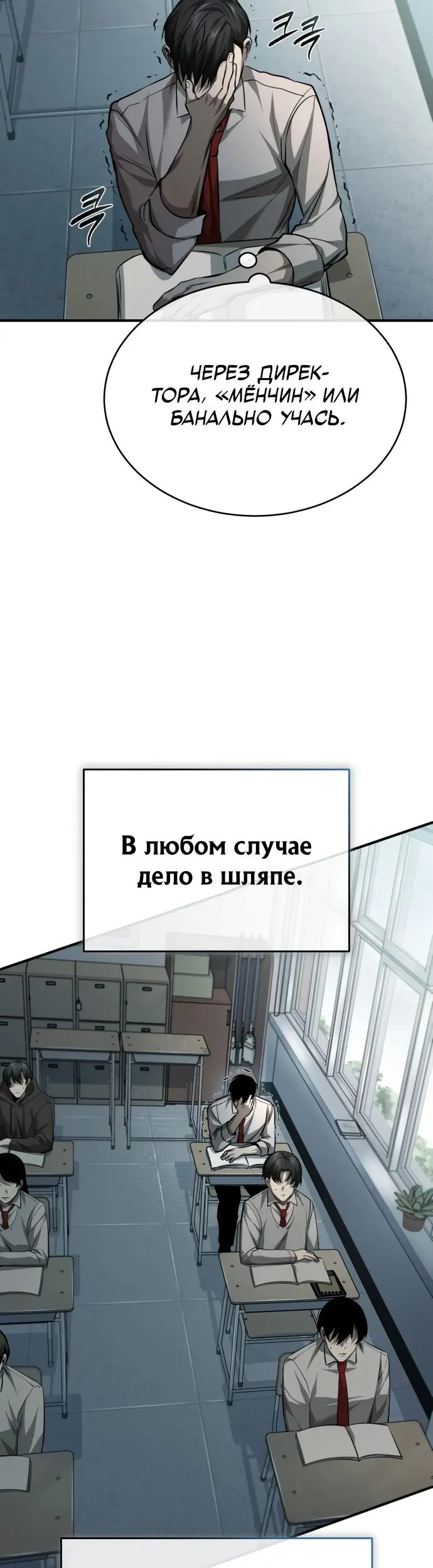 Страница 50