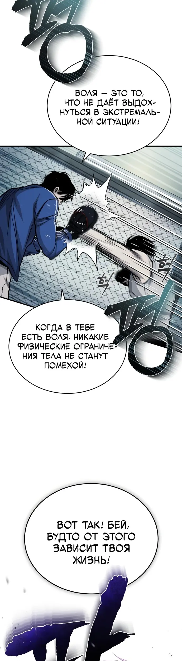 Страница 53