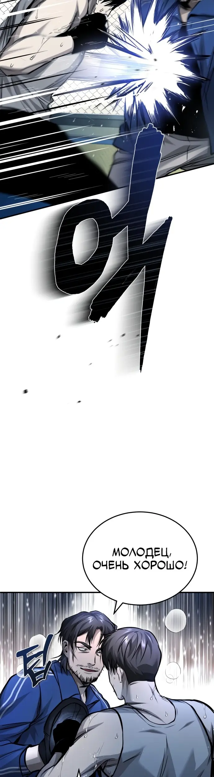Страница 58