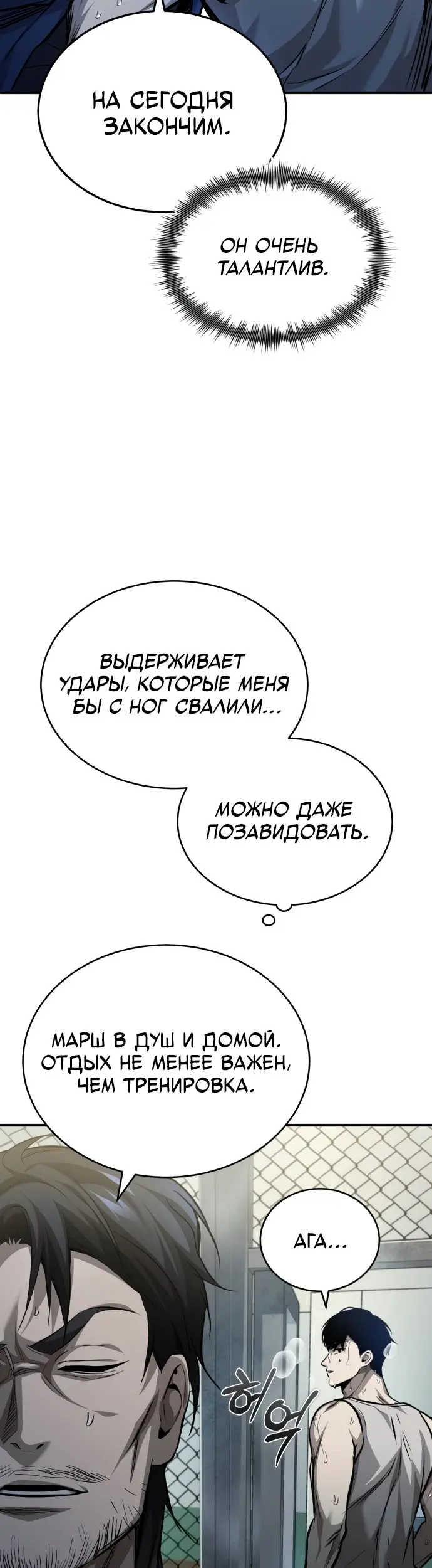 Страница 59