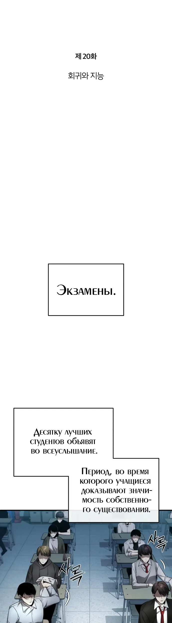 Страница 30
