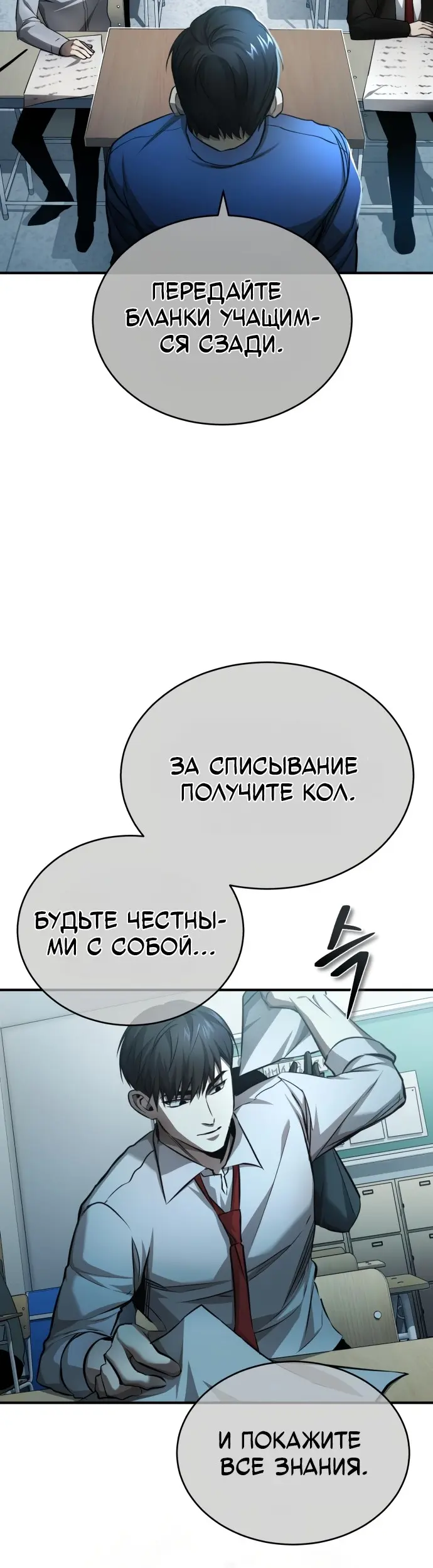 Страница 31