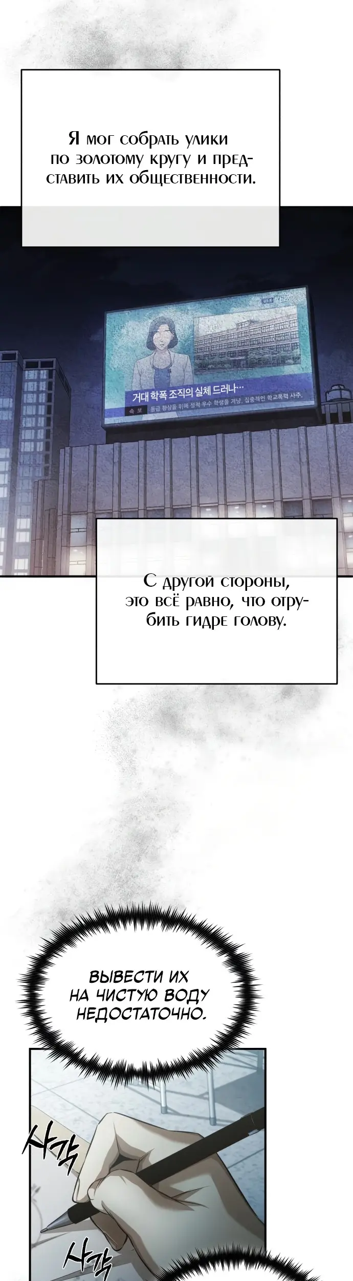Страница 33