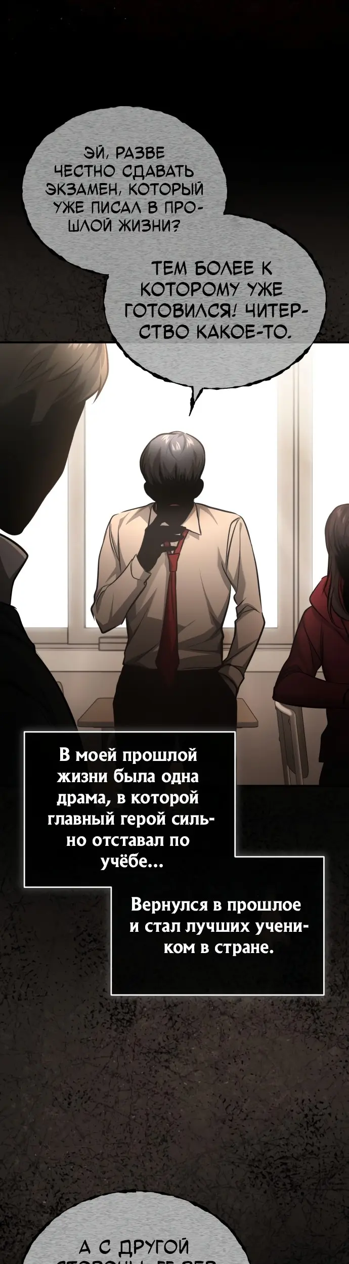 Страница 37