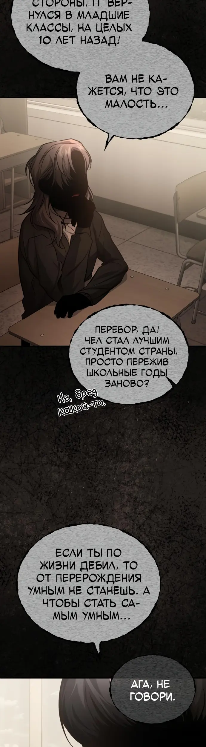 Страница 38