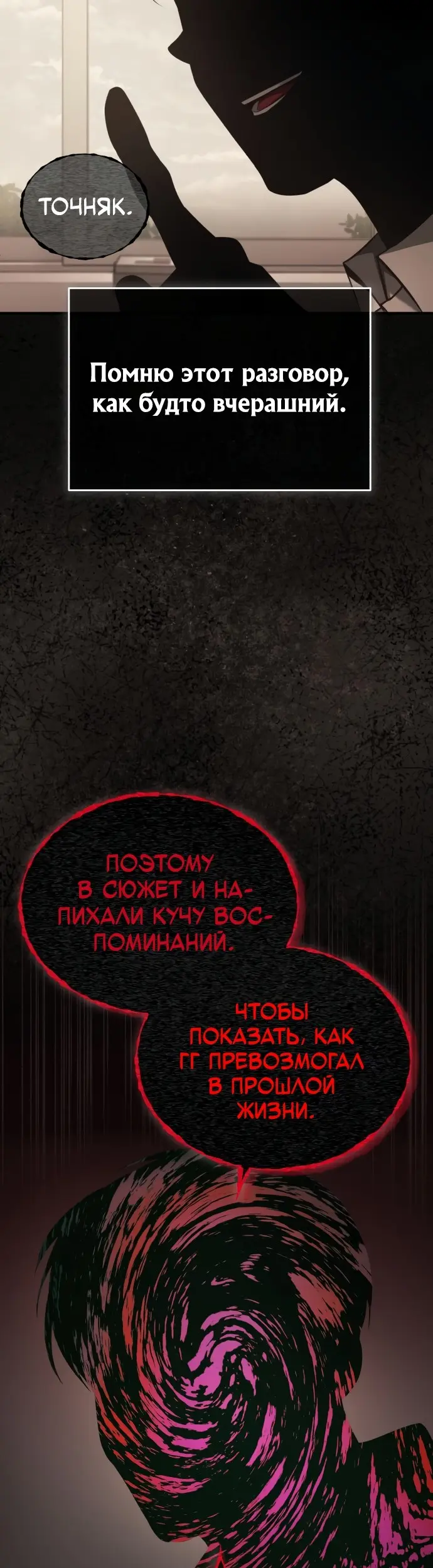 Страница 39