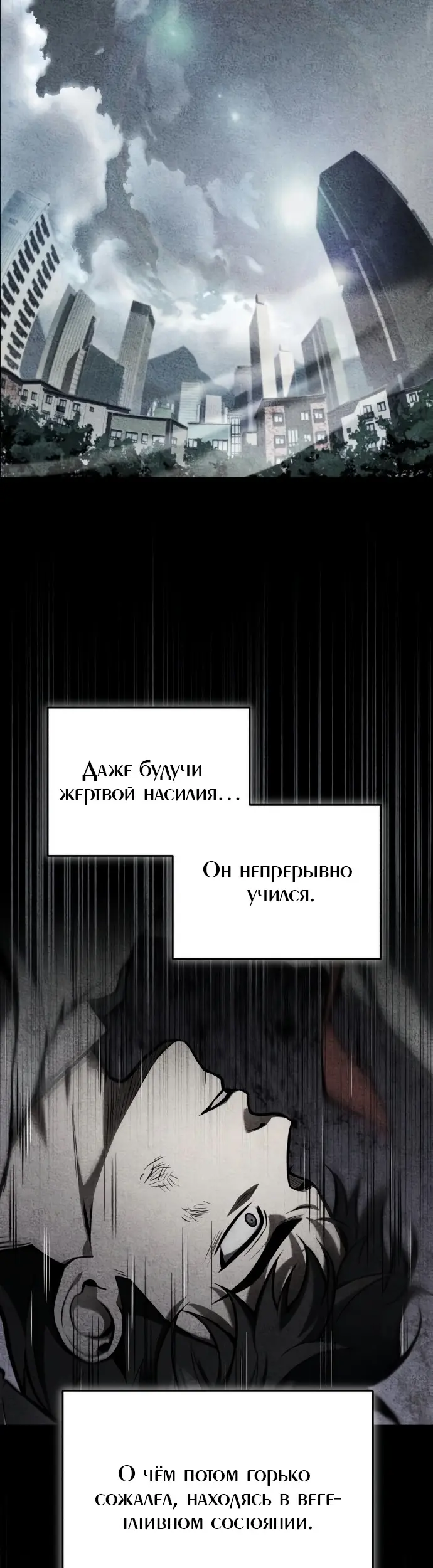 Страница 45