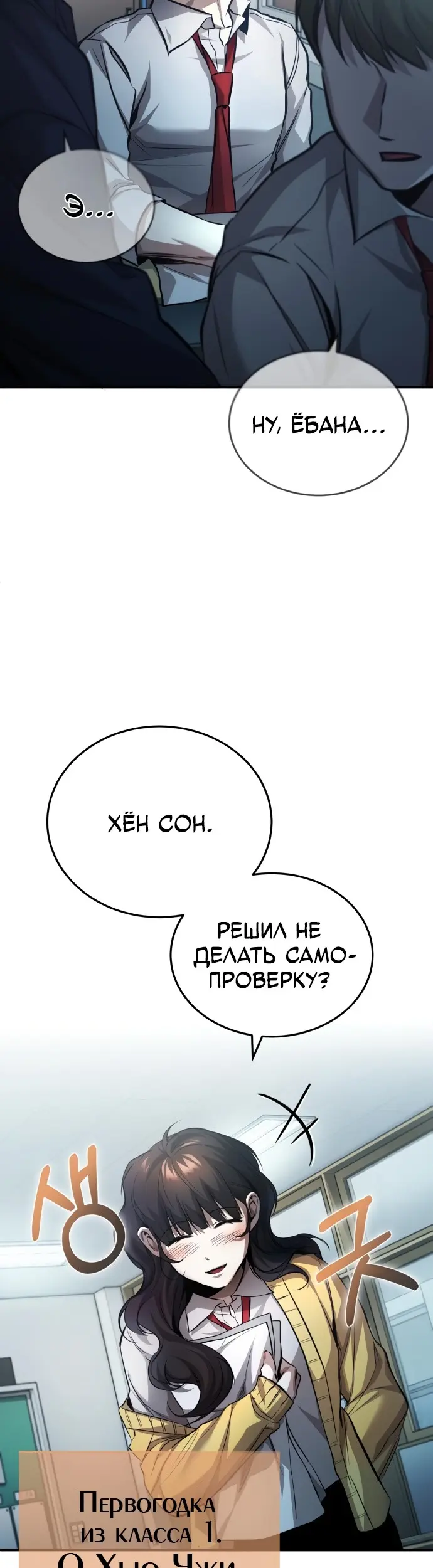 Страница 50