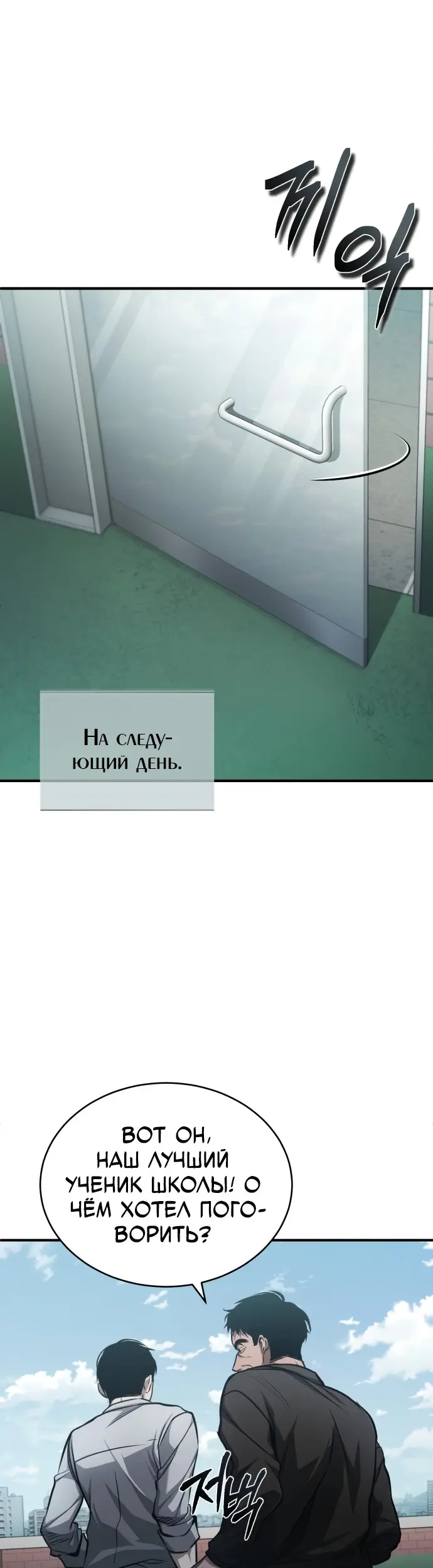 Страница 57